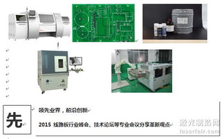 全球最大線路板及電子組裝展進入倒計時，把握機遇，即刻預(yù)登記！