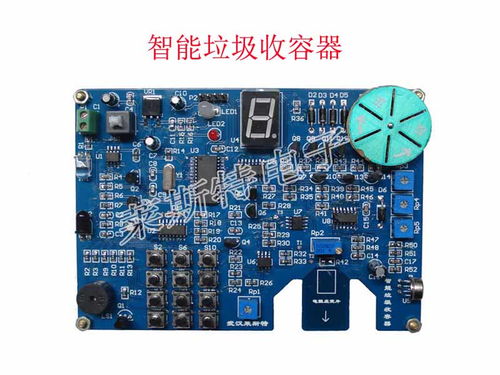 Cob外殼套件報(bào)價(jià)指南 廠家直供與電子線路板裝配制造一站式服務(wù)